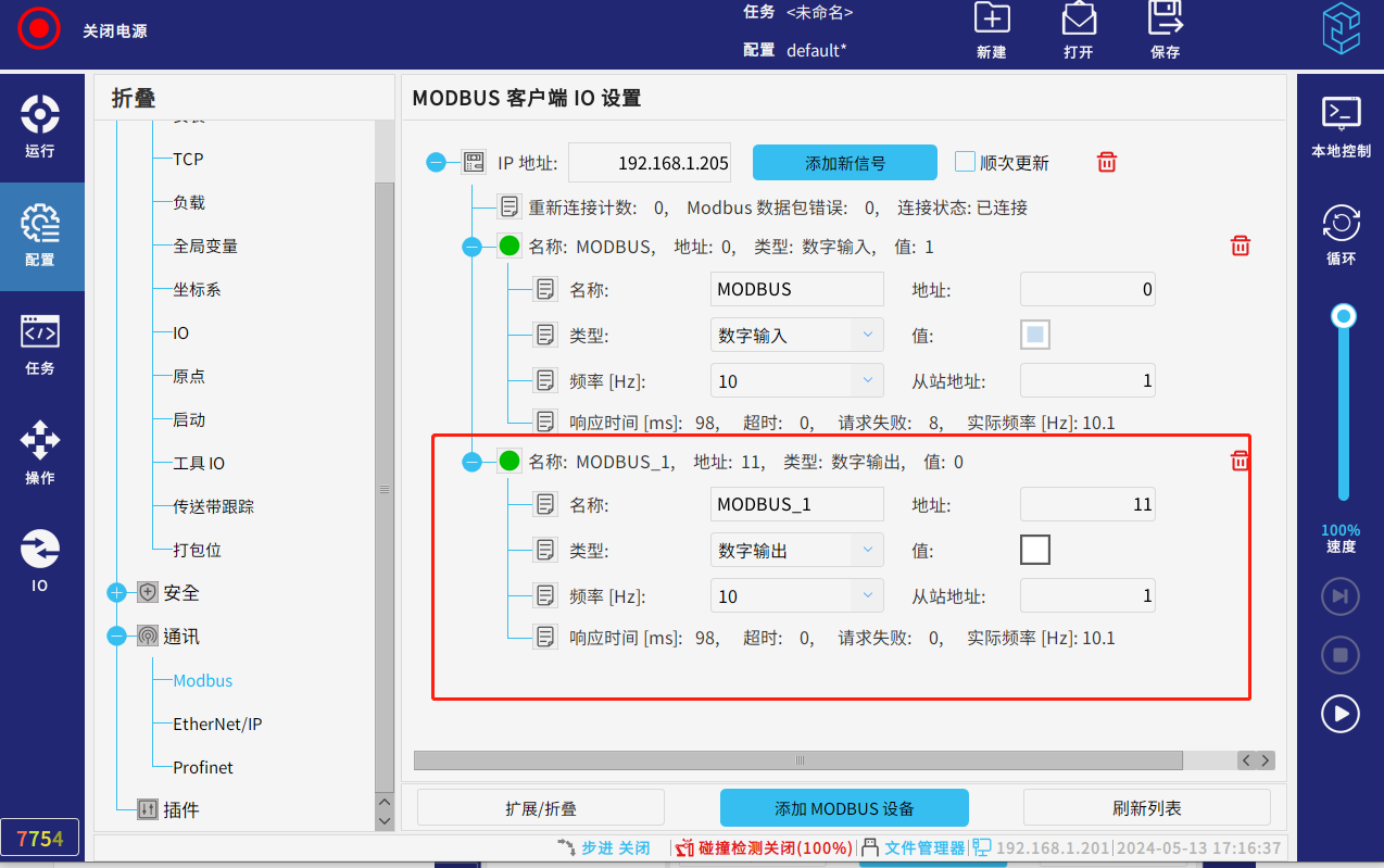 cs怎么加机器人如何在CS游戏中添加机器人