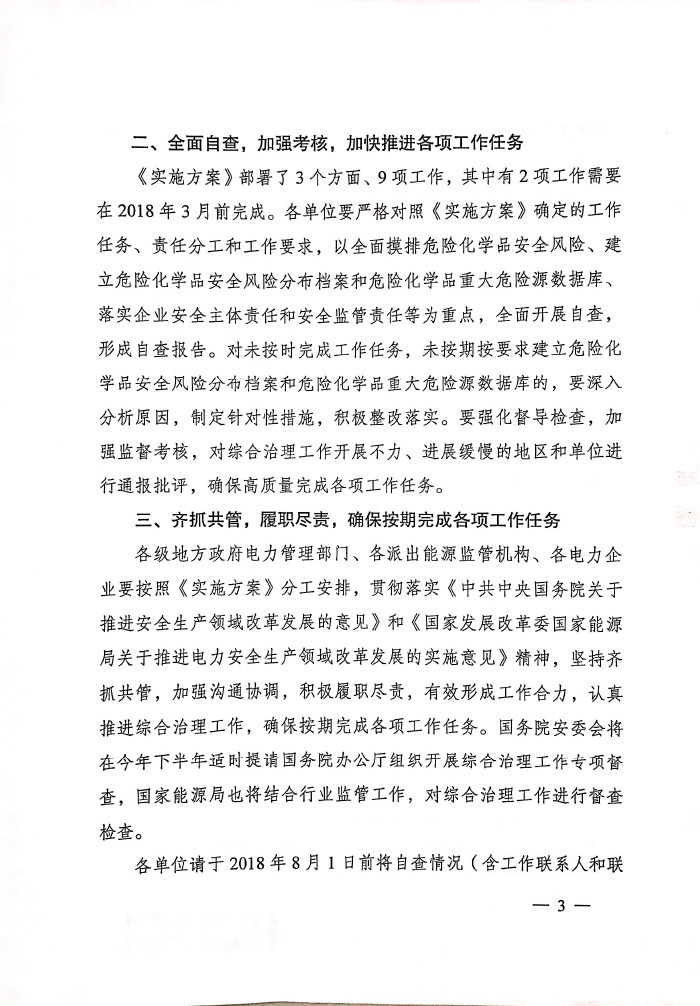 精产国品一二三产与手机产业之异同