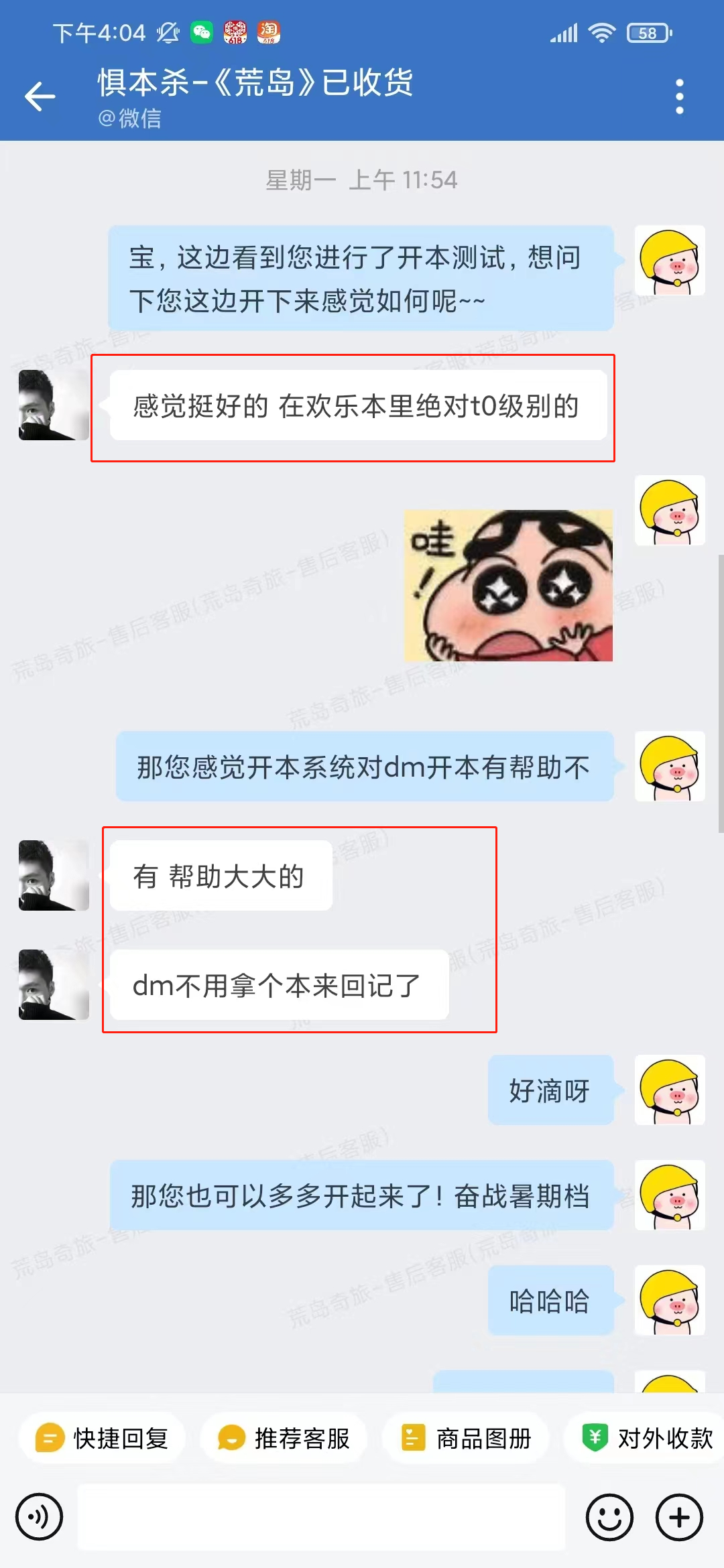 免费观看亏亏软件大全，如何选择与使用-第2张图片