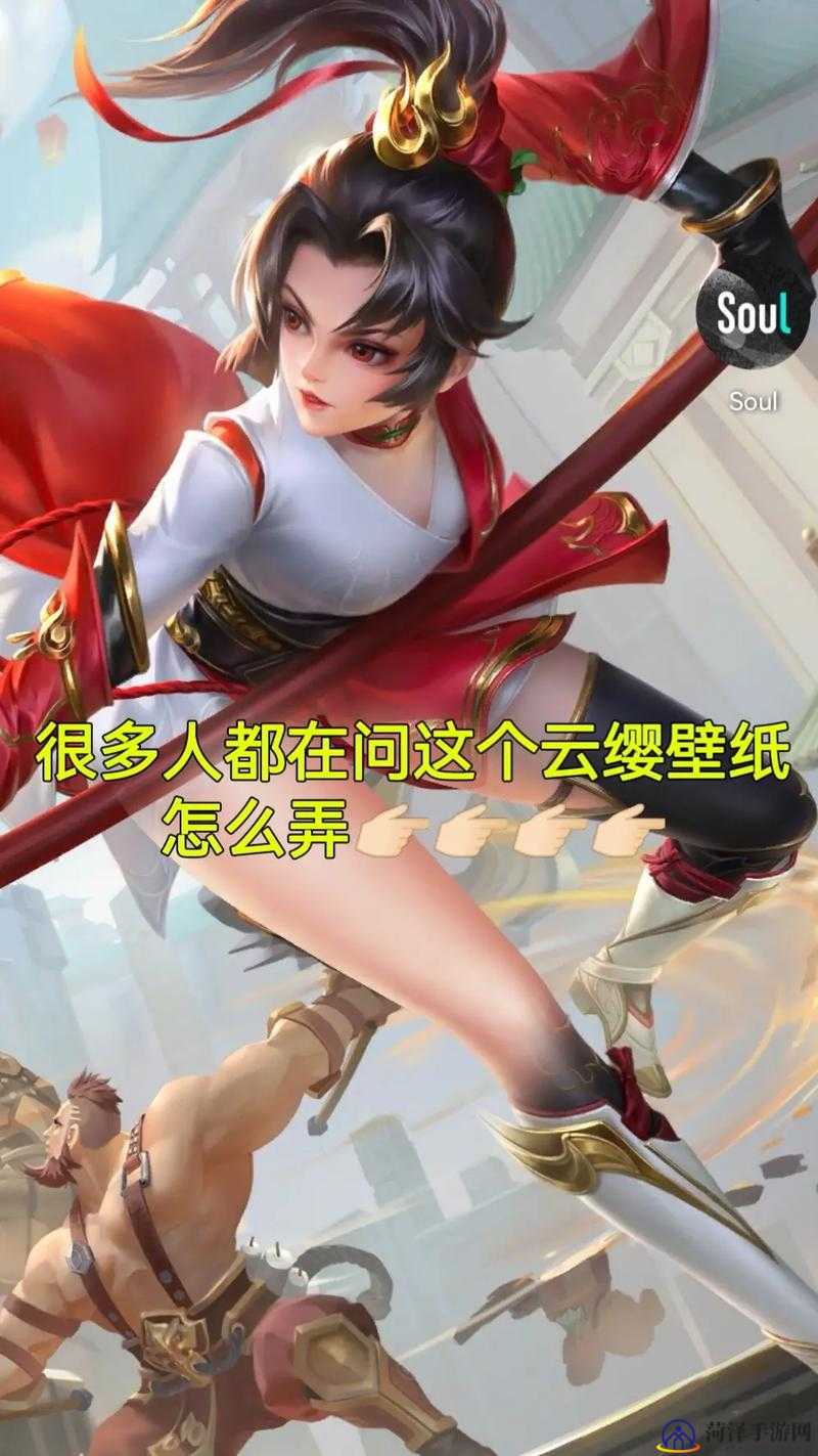 云缨本子云缨本子，探索其背后的文化与艺术-第2张图片
