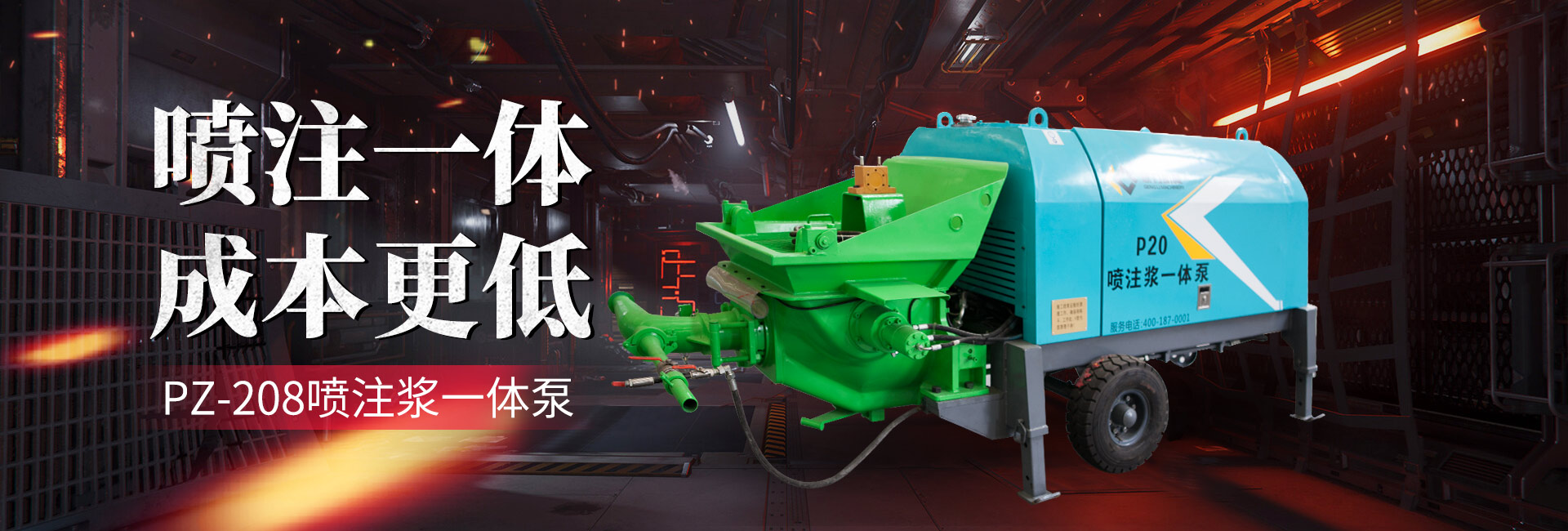 网络词语喷水是什么意思高中生喷水喷浆的探索与体验