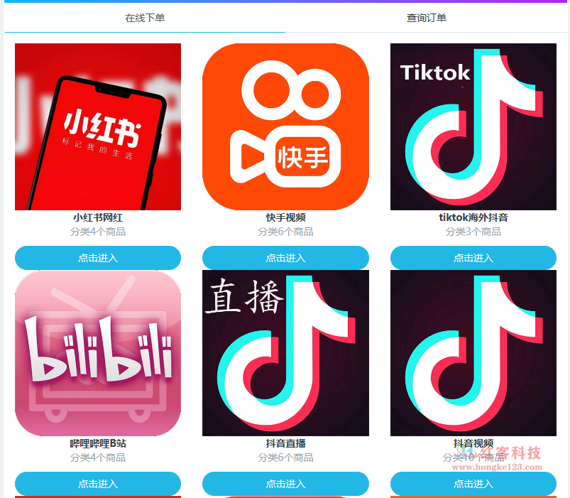 成品短视频app最简单三个步骤咁你去到韩国成品短视频app制作，最简单三个步骤-第2张图片