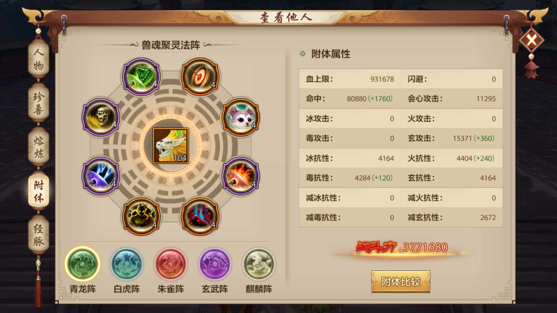 天龙八部唐门指点方案天龙八部中的唐门，神秘而强大的江湖门派