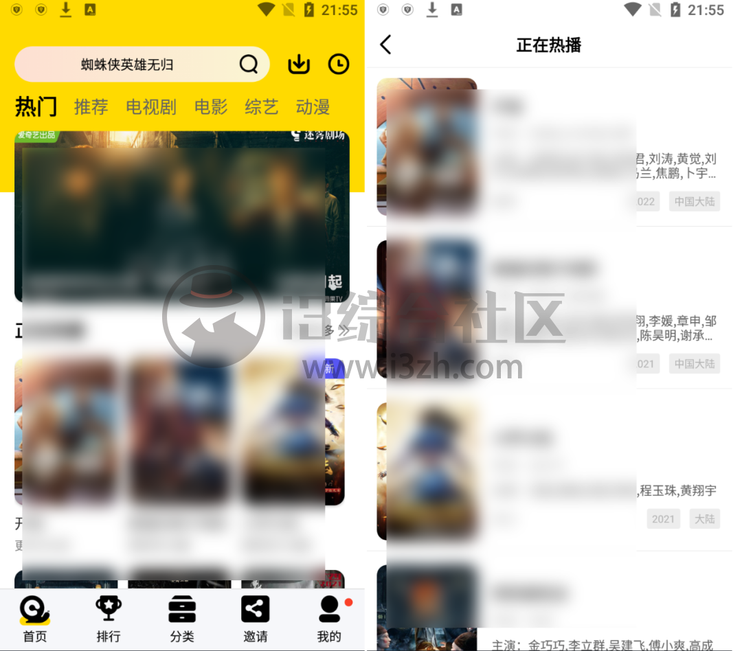 无广告的纯净体验，探索理想中的视频网站