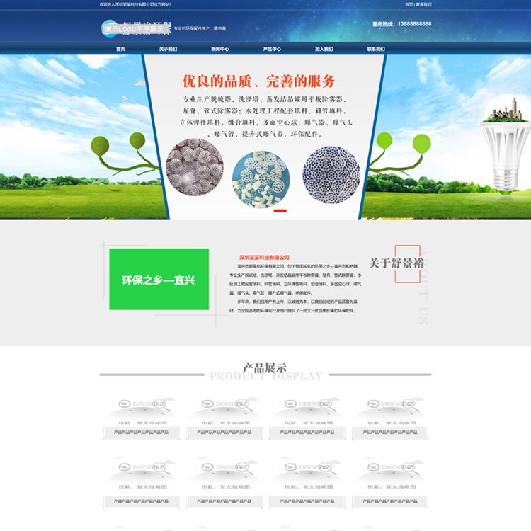 dede模板Dede模板，网站建设的利器