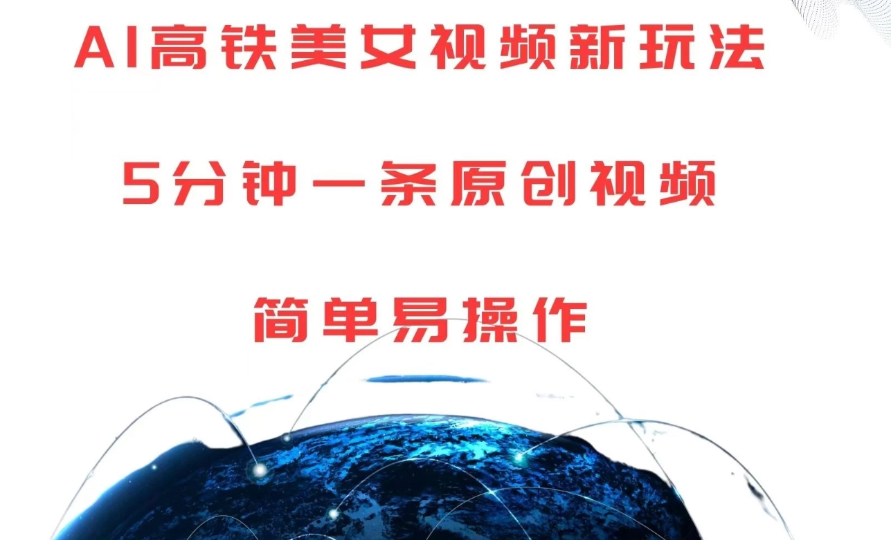 免费看美女视频的软件免费看美女视频的软件——探索与体验-第2张图片