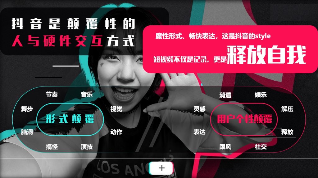 草莓视频人app下载，开启你的视频社交新纪元