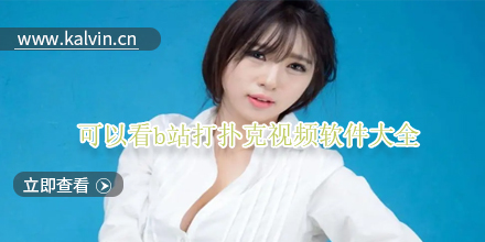 打扑克很疼但是视频很长完整版打扑克带来的疼痛与视频的完整版体验-第2张图片