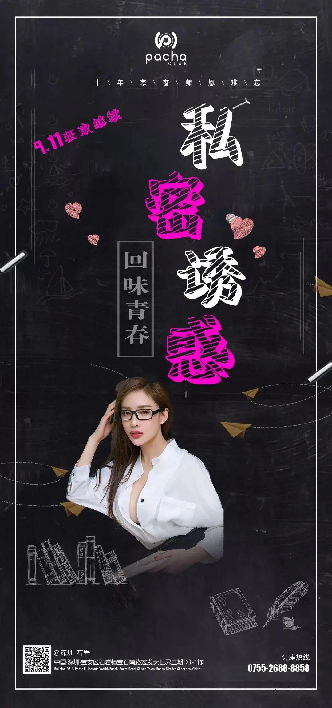 满18岁后，夜晚私密软件推荐