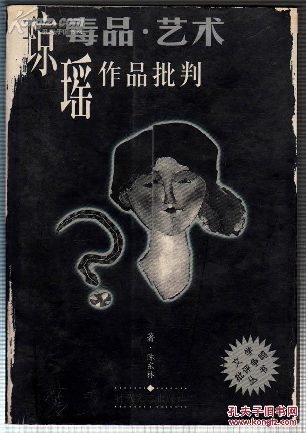 探索亚洲另类自拍小说的视觉艺术