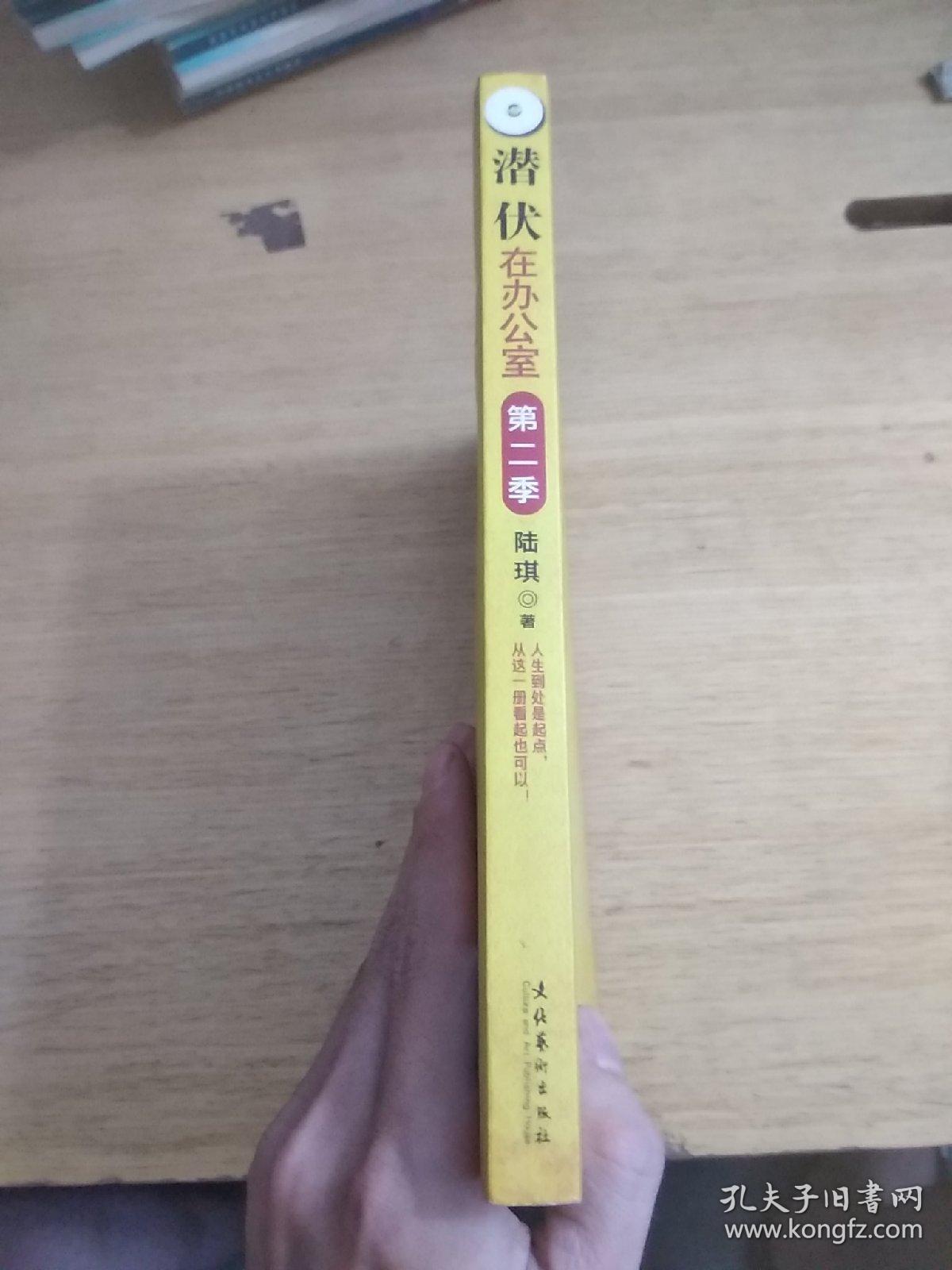 办公室第2季剧情办公室第二季剧情深度解析