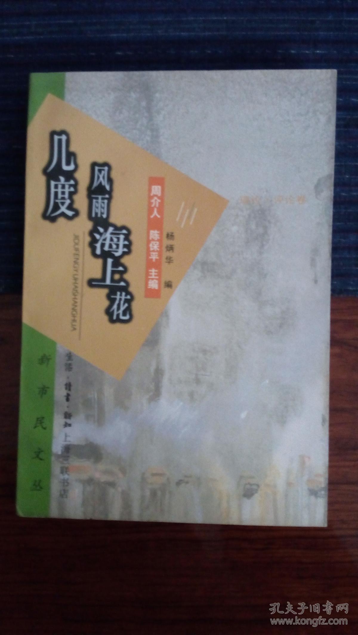 乱肉合集，探索文学的多元魅力-第1张图片