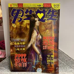 男女共舞，萝卜之下的高清视频探索