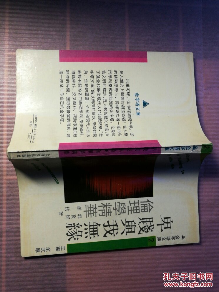 国产伦理精品影片一区二区三区免费观看指南