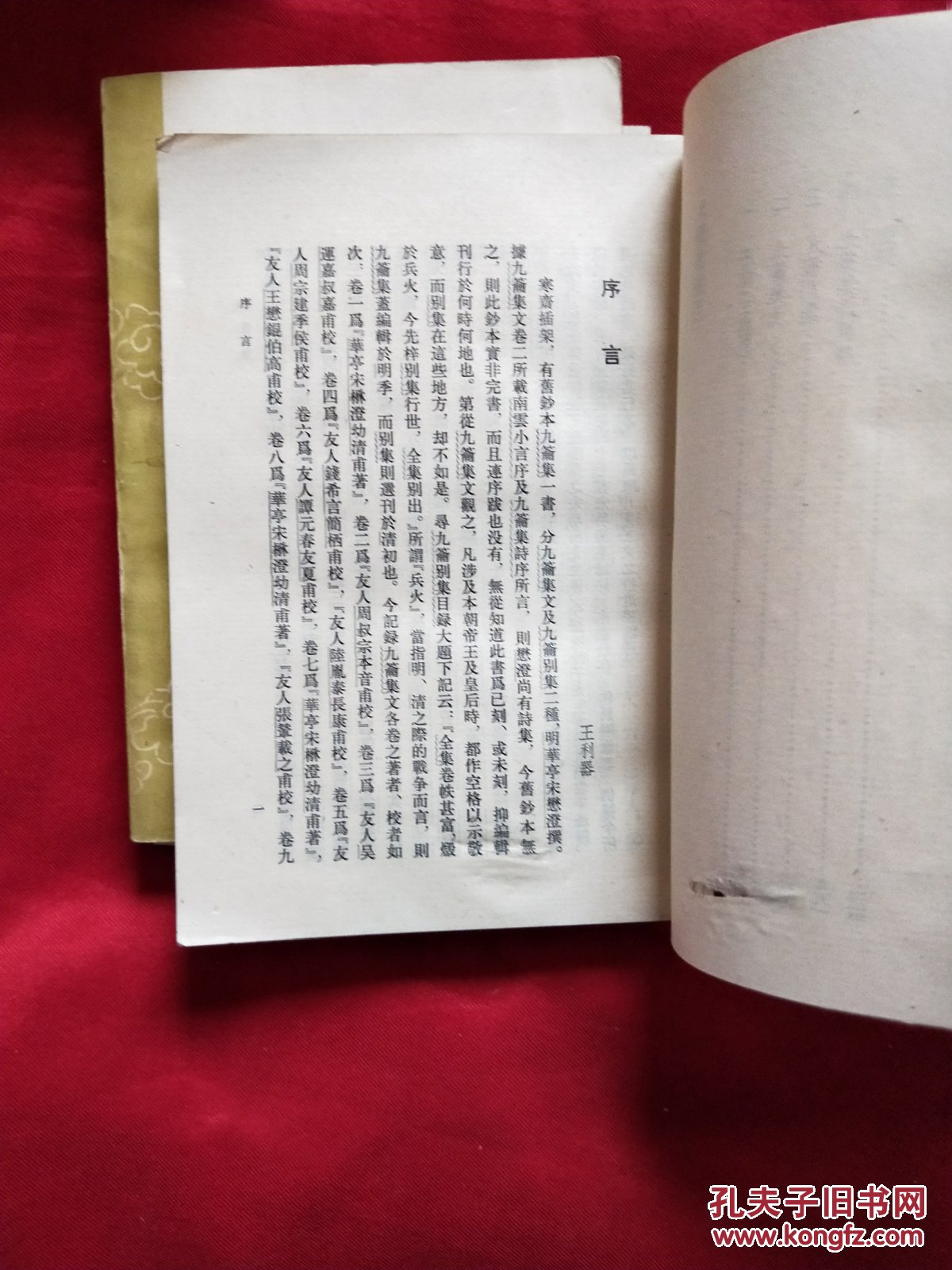 每天都在挨龠中度过小说免费阅读每天都在挨龠，生活的挑战与成长