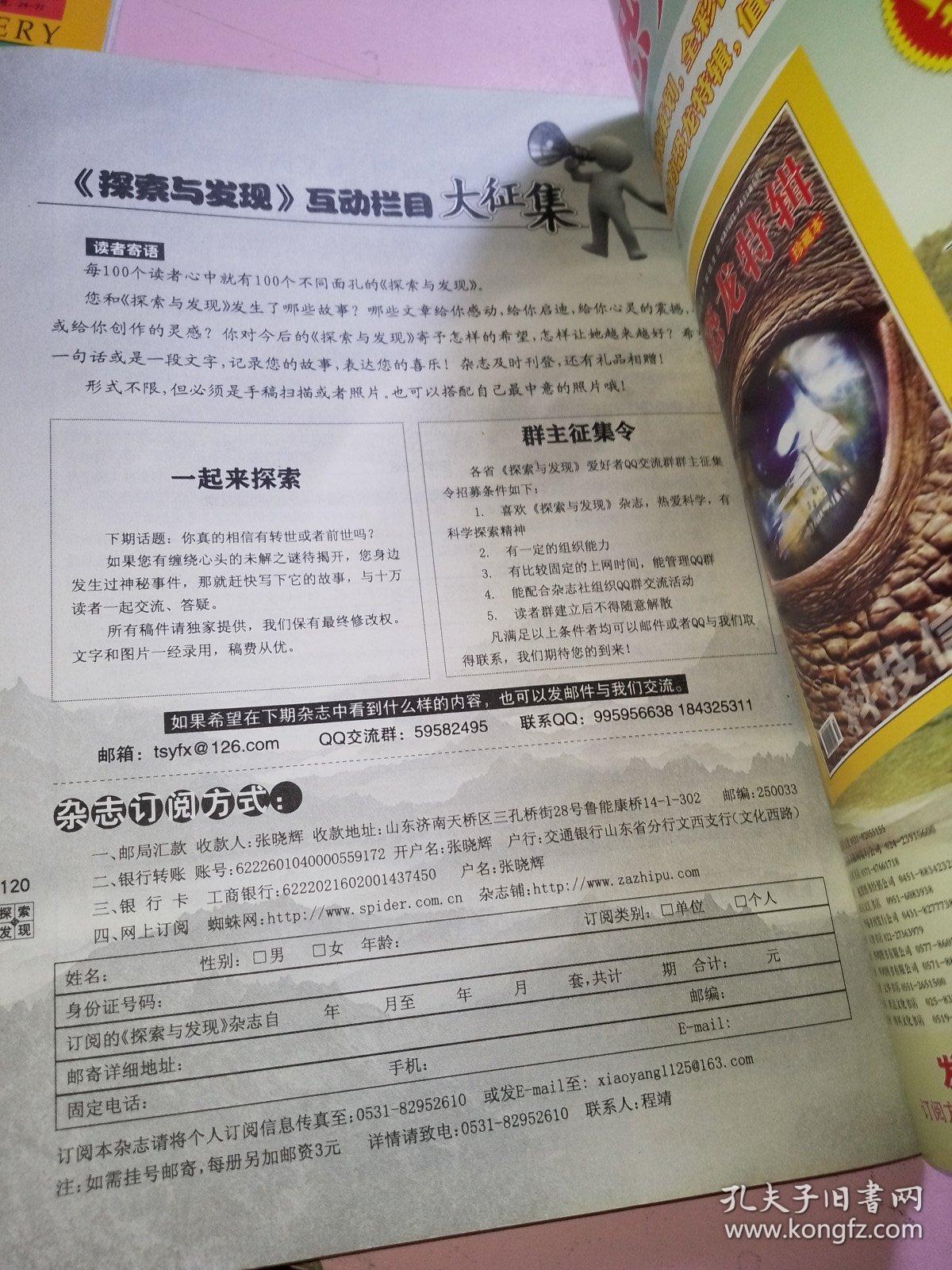 探索22seesaw的奥秘
