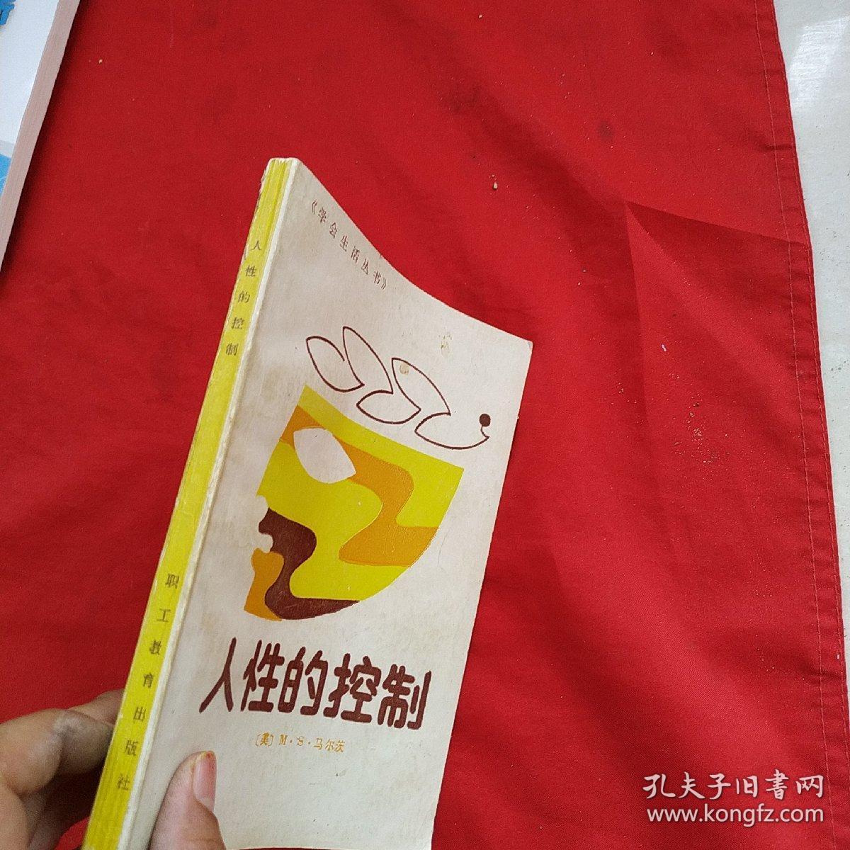 www.人性本色.com探索人性本色，www.人性本色.com的深度解读-第1张图片