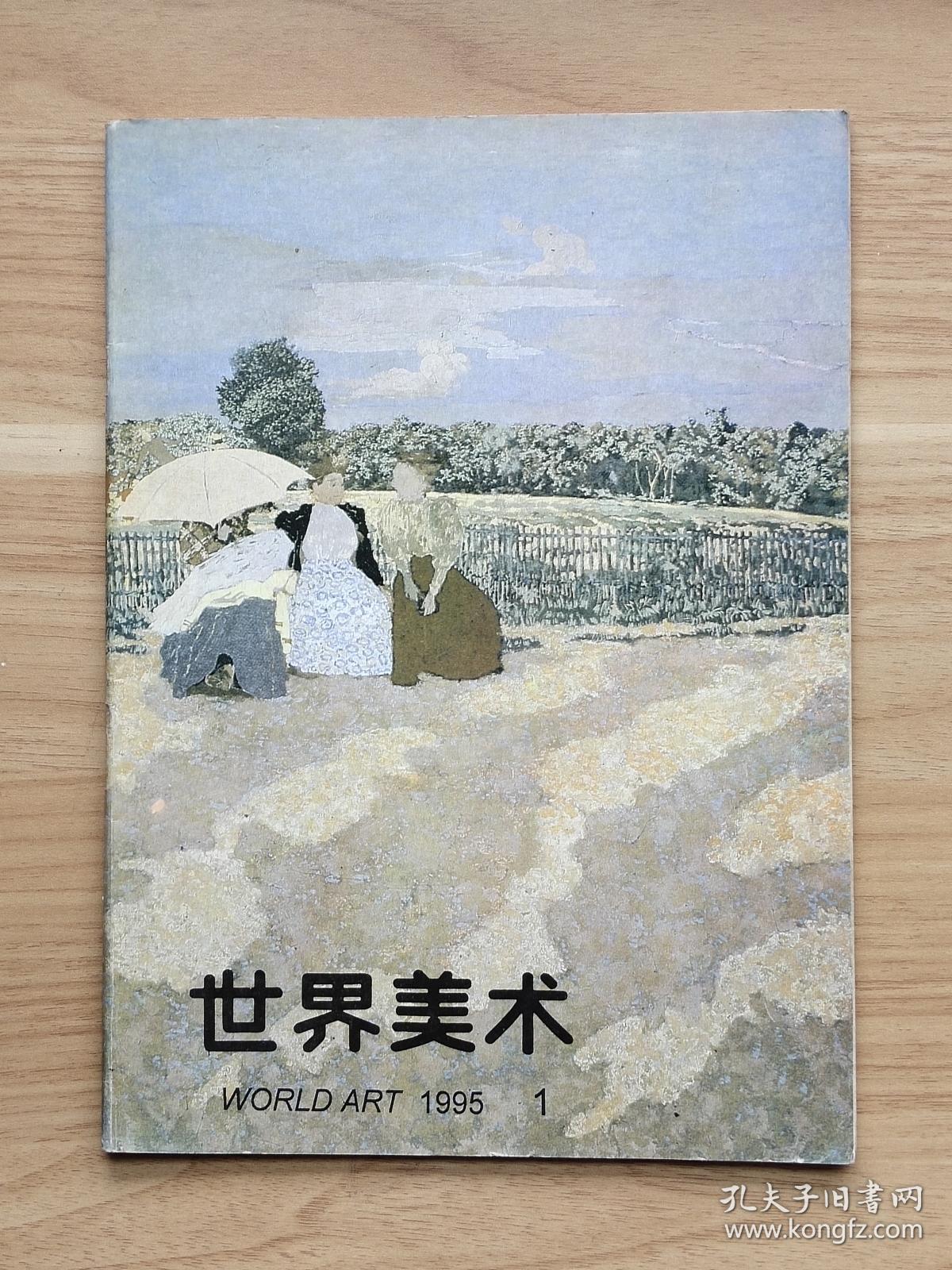 安娜 凯瑟琳 维达安娜、凯瑟琳与维达，一段跨越时空的友谊