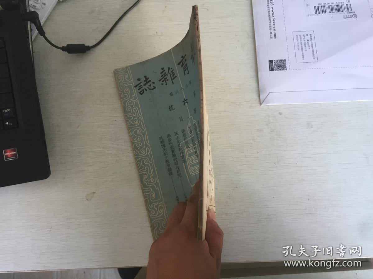 寻找信息的新途径，谁能给我个黄页？-第2张图片
