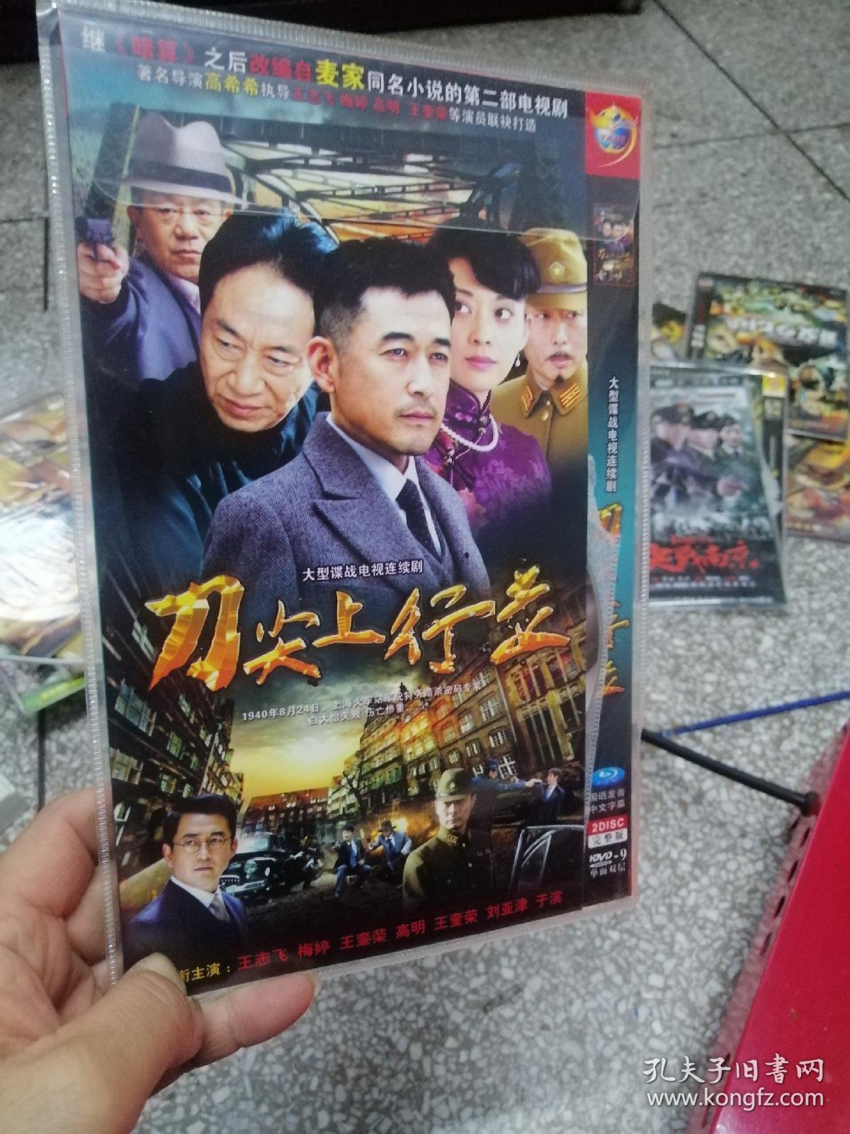 dvd的碟片高清DVD碟片，品质影音体验的必备之选