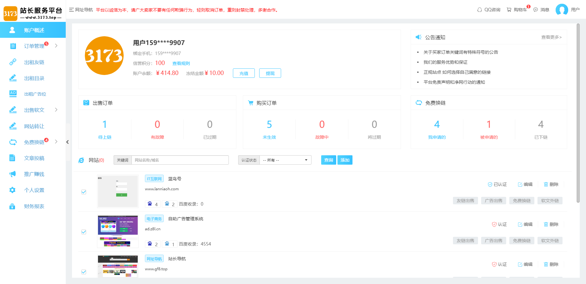 亚洲成成品网站源码有限公司的团队实力探索亚洲成成品网站源码有限公司的51系列解决方案-第2张图片