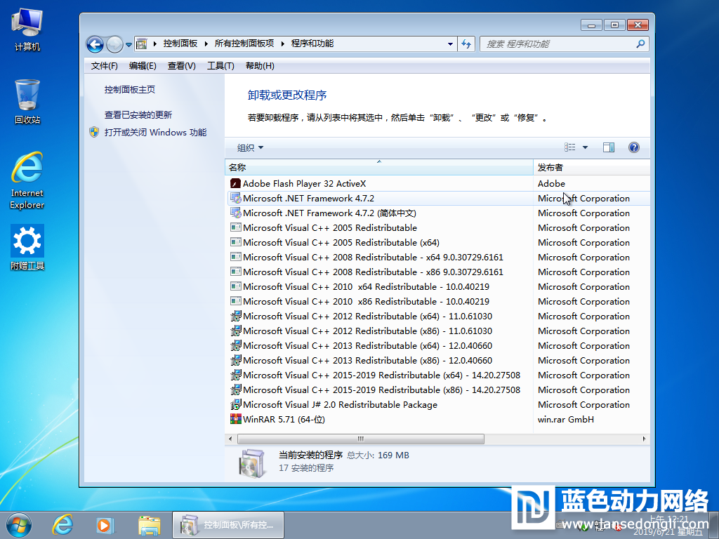 中文字字幕在线中文乱码2019中文字幕在线中文乱码现象的深度解析与应对策略（2019年）-第2张图片