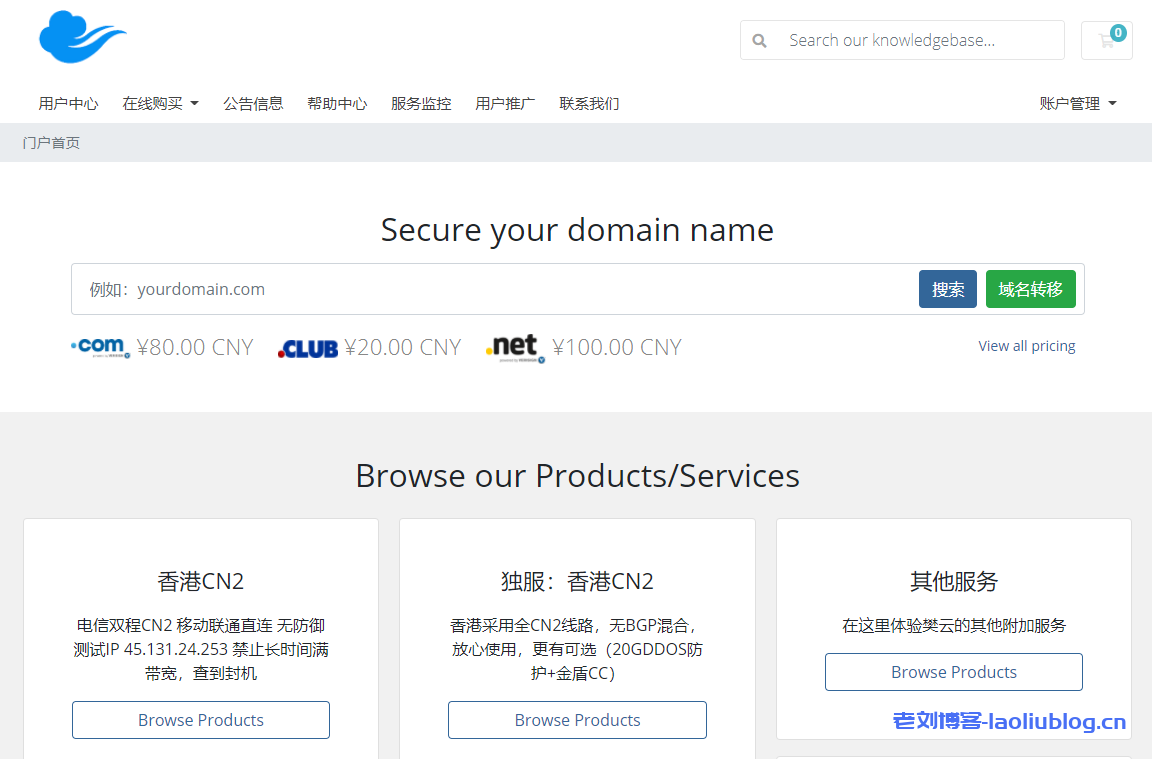 美国vps cera美国VPS评测，深度解析与性能对比-第3张图片