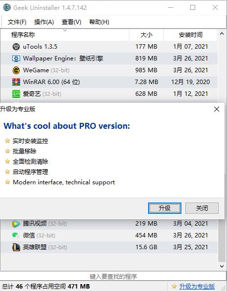 流氓软件游戏下载app大全下载 隐私流氓软件与游戏下载APP，隐私的双重威胁-第2张图片