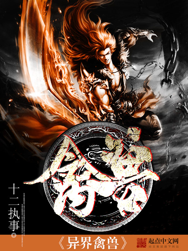 异世封神榜txt下载异世封神榜txt下载全攻略-第2张图片