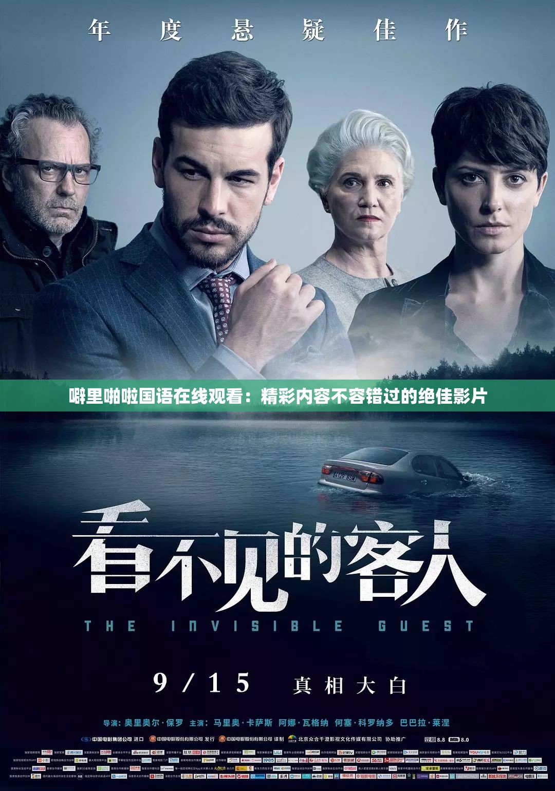 今天免费高清视频观看免费高清视频观看，今日精彩内容不容错过-第2张图片