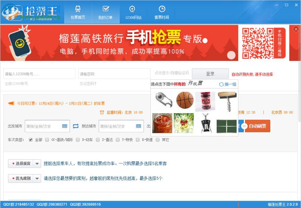 榴莲app官方下载ios版最新版榴莲视频下载，探索与体验的旅程-第2张图片