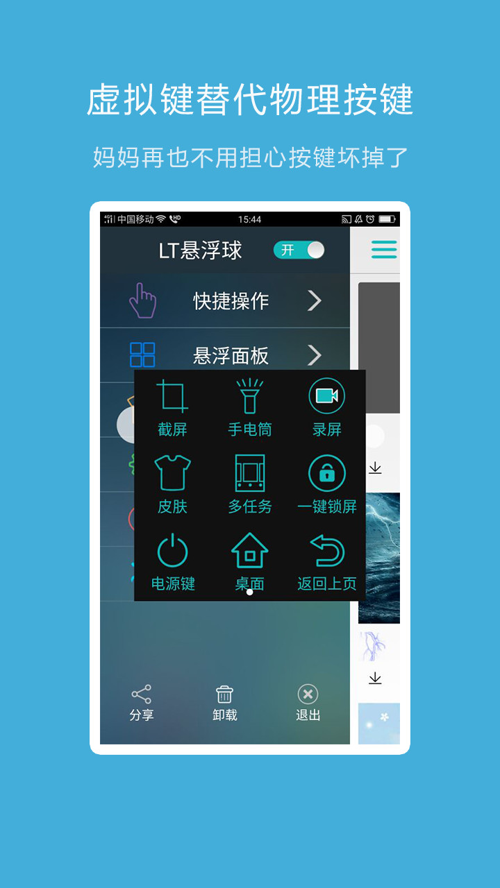 丝瓜APP下载网址，轻松进入安卓免费体验-第2张图片