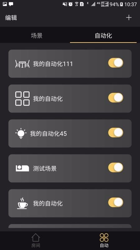 探索国产高清精品软件——丝瓜软件