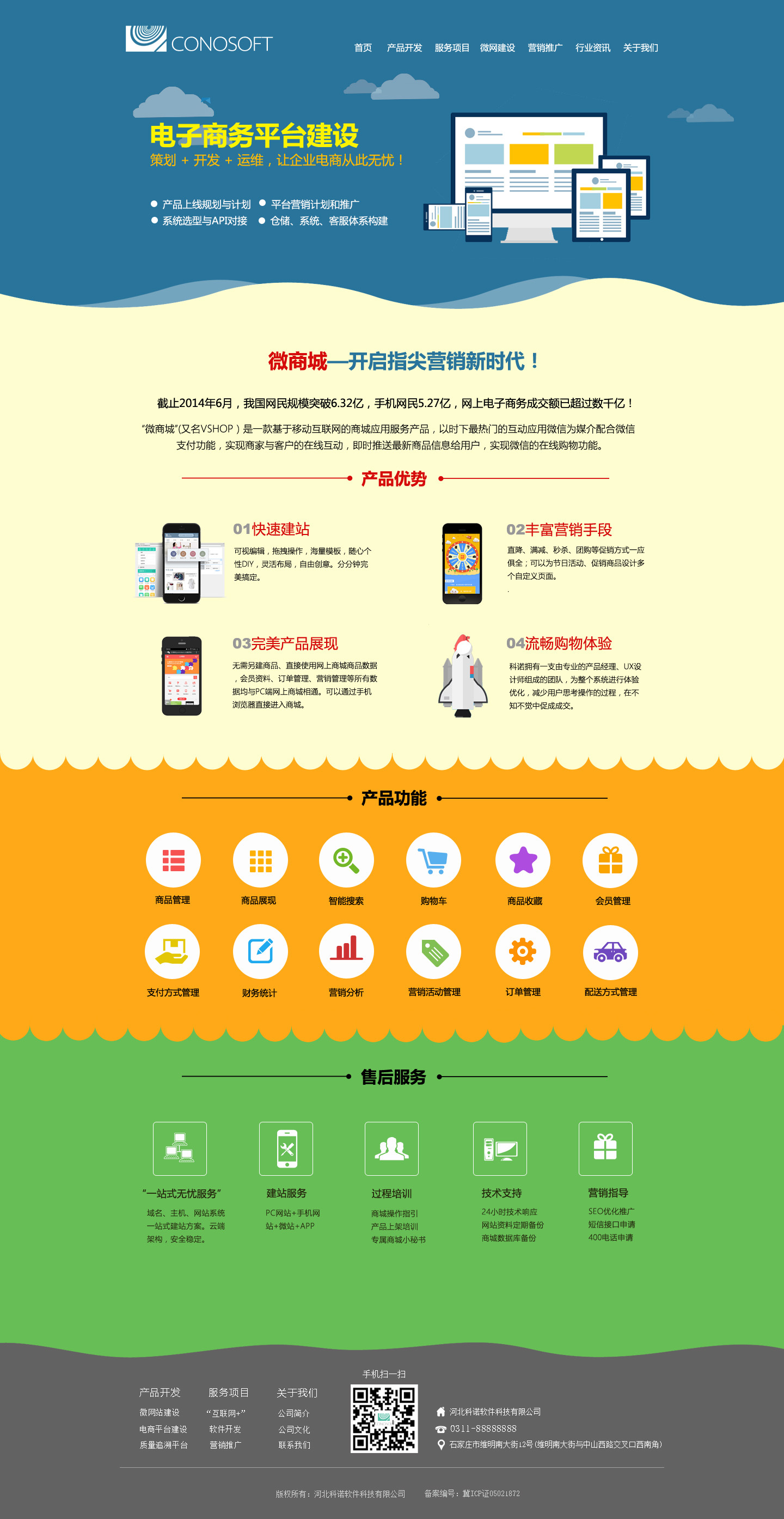 成品网站w灬 源码1688网页成品网站W灬，从源码1688网页看网站建设与开发-第1张图片