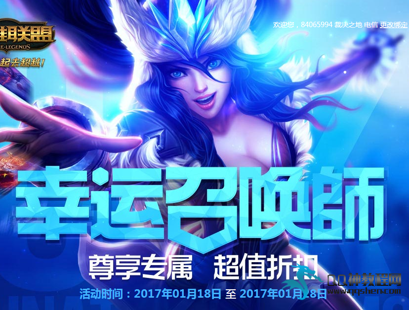 幸运召唤师官网，探索幸运的门户