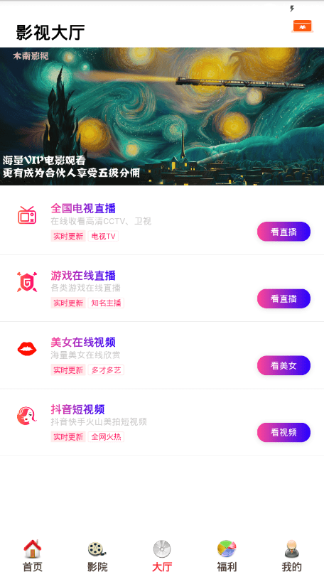 酷客免费影院酷客免费影院，观影新体验的探索与发现-第1张图片