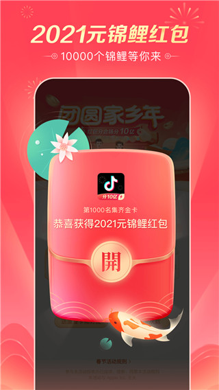 豆奶成人短视频app最新版下载方法详解（适用于iOS系统）-第2张图片
