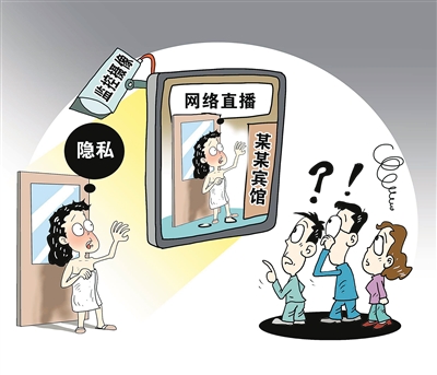 隐私的痛苦，如何制定惩罚自己的计划-第2张图片