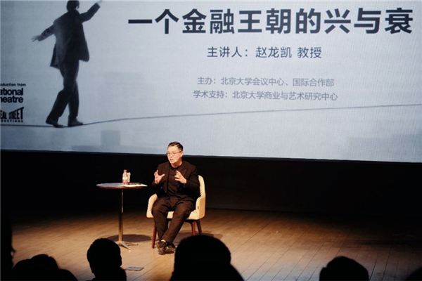 雷曼兄弟公司的兴衰历程及其对全球金融市场的深远影响-第2张图片