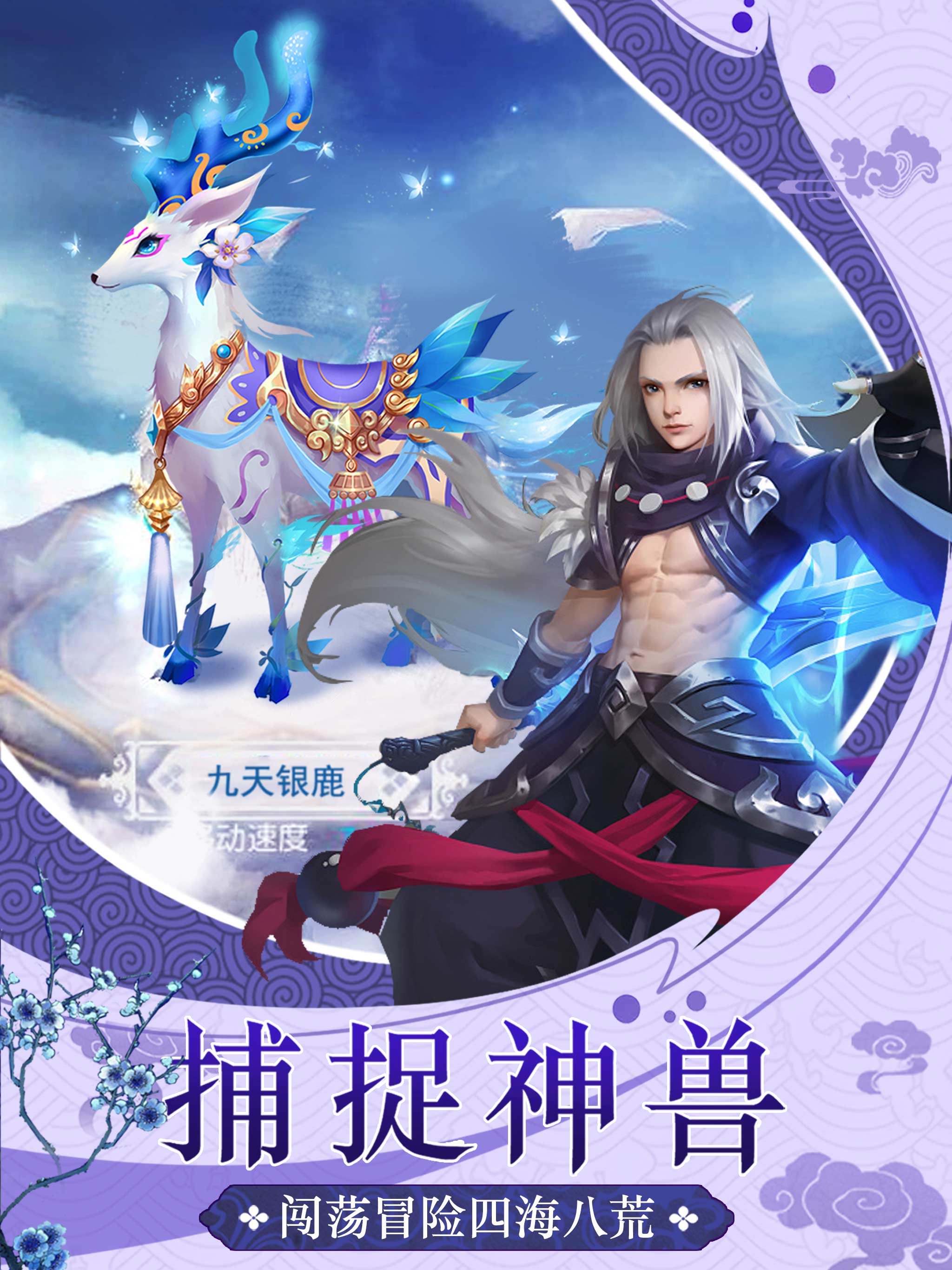 剑笑九州——江湖中的英雄传奇-第2张图片