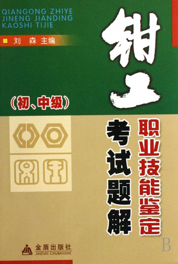 人与畜禽CROPROATION最新版百度百科人与畜禽的共生关系