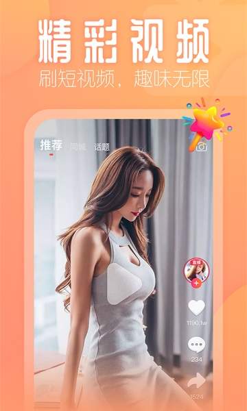 无限看在线观看免费视频，探索网络视频的无限可能-第2张图片