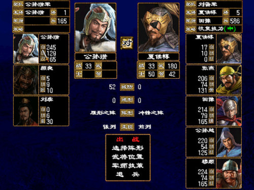 三国群英传2秘籍三国群英传2，英雄再起的辉煌