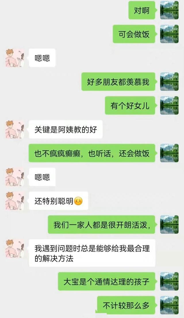 吕知樾与张津瑜视频的外网传播现象