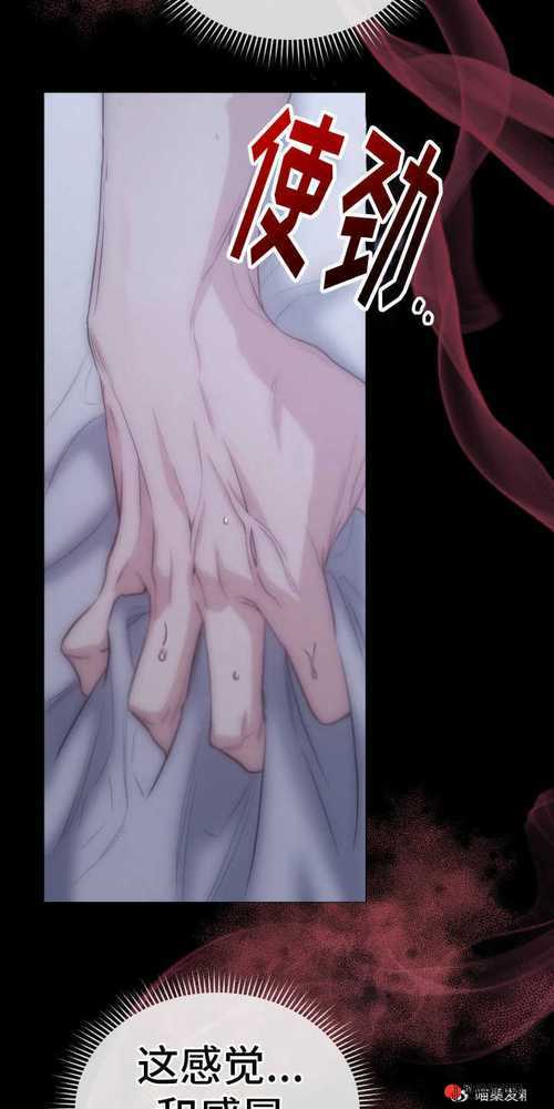 羞羞漫画网页登录页面弹窗的探索与体验