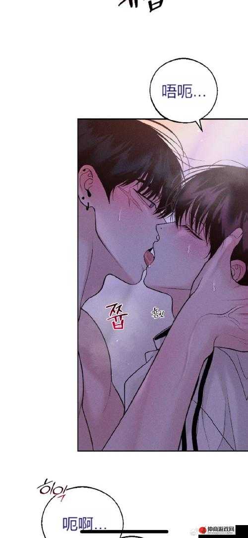 羞羞漫画官方登录页面与免费漫画入口下载-第2张图片