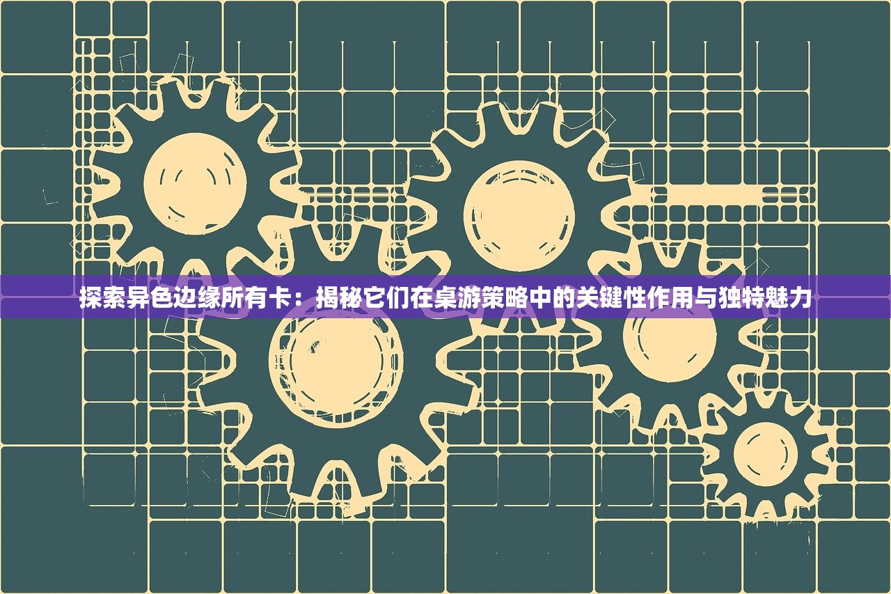 探索精品一卡二卡三卡四卡视的魅力世界