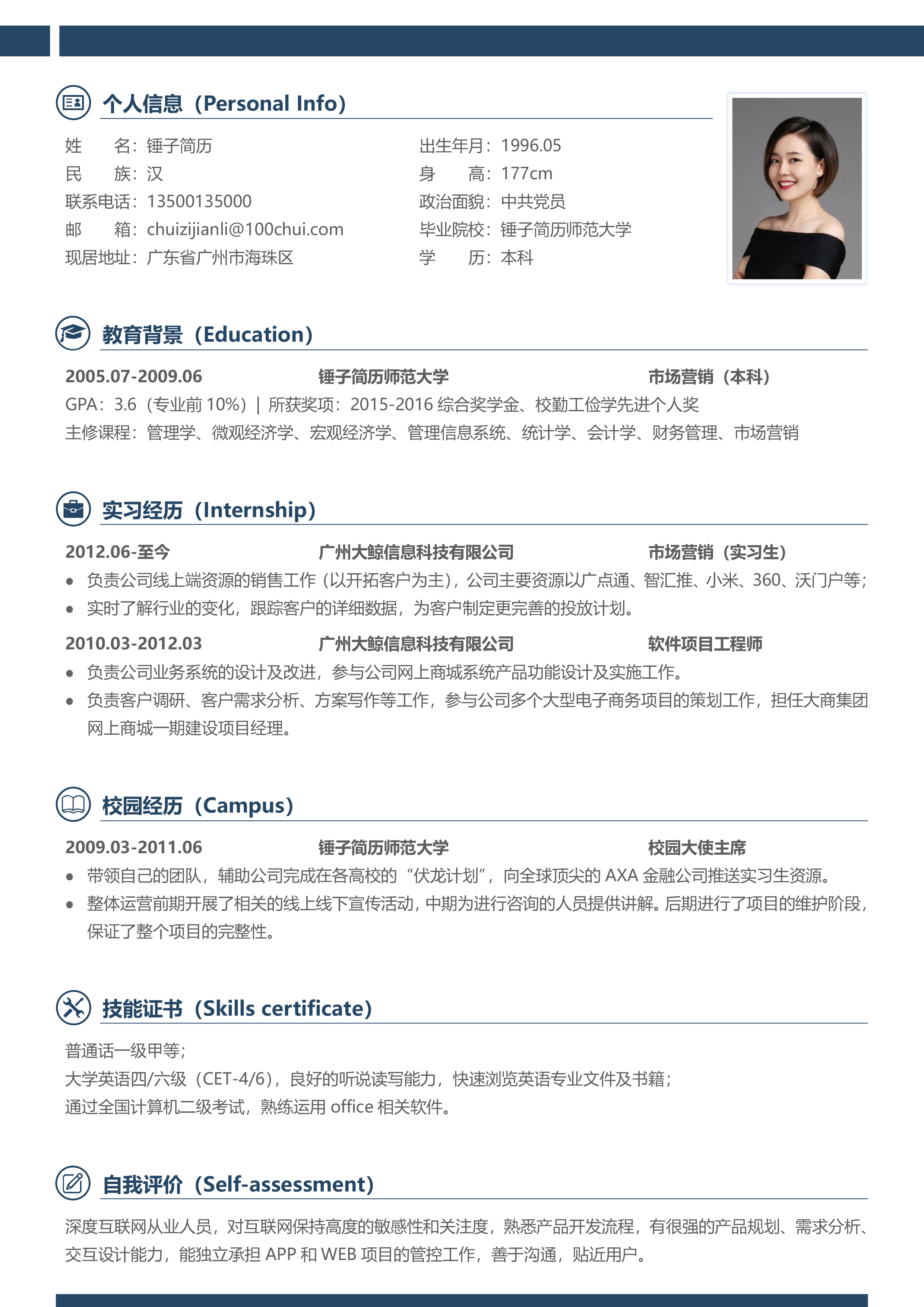 黑料正能量导航首页的SEO策略与实践