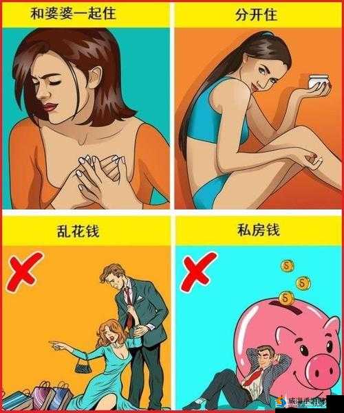 差差漫画在线主页面，免费阅读漫画的最佳选择