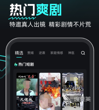 寻找免费且无限制的影视观看APP——无需VIP也能畅享精彩内容